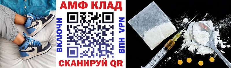 Амфетамин Розовый kraken маркетплейс Бузулук