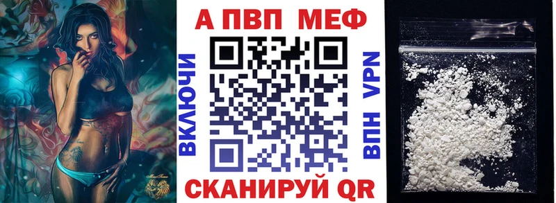А ПВП крисы CK  Бузулук 