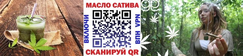 Печенье с ТГК конопля  это формула  Бузулук 