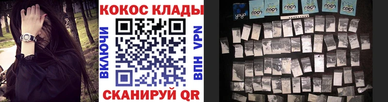 купить наркотик  Бузулук  COCAIN Перу 