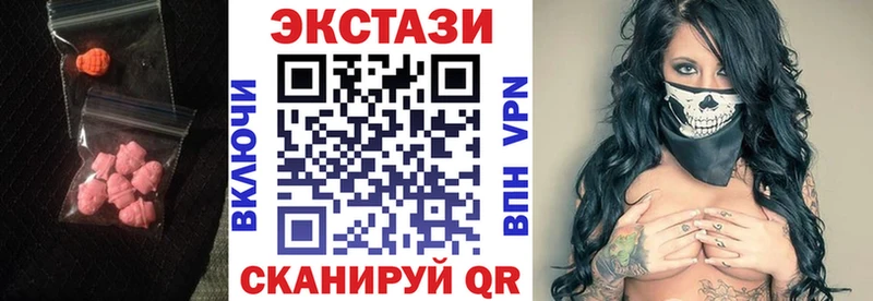 ЭКСТАЗИ диски  продажа наркотиков  Бузулук 