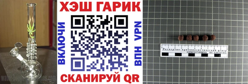 ГАШИШ убойный  Бузулук 