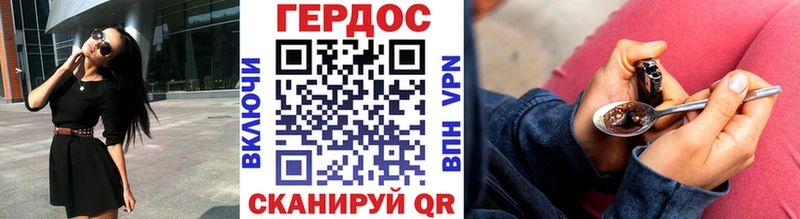 ГЕРОИН гречка  Бузулук 