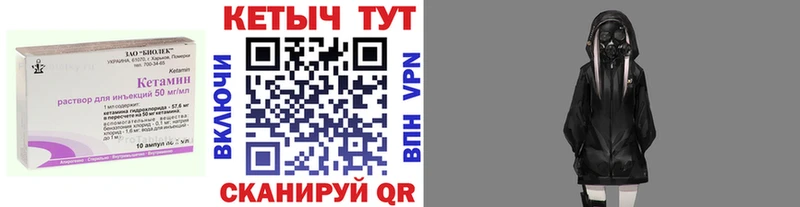 Кетамин VHQ даркнет сайт KRAKEN маркетплейс Бузулук
