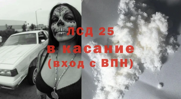 гашишное масло Беломорск