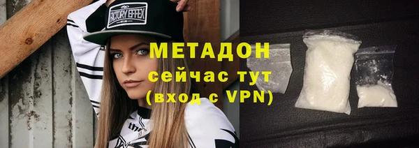 стафф Белоозёрский