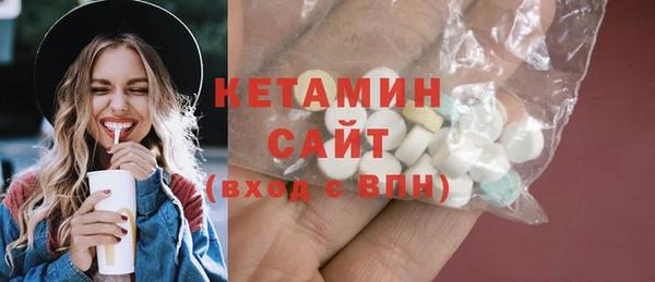 соль ск Слюдянка