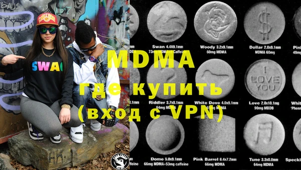 твердый Сосновоборск