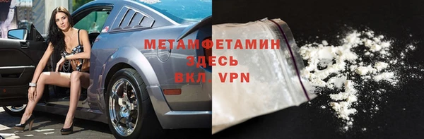 стафф Белоозёрский