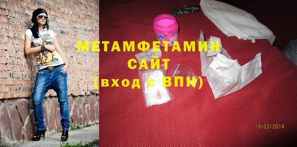 стафф Белоозёрский