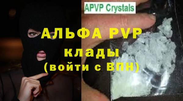 стафф Белоозёрский