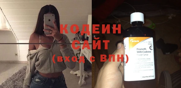 МДМА Сосновый Бор