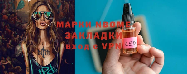 гашишное масло Беломорск