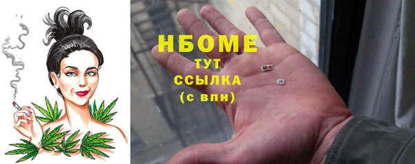 стафф Белоозёрский