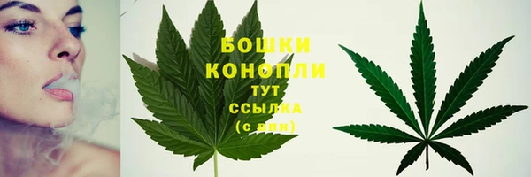 кокаин премиум Сосновка