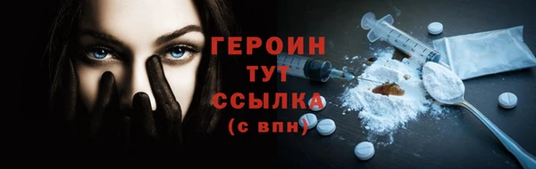 гашишное масло Беломорск