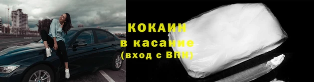 гашишное масло Беломорск