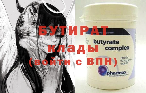 стафф Белоозёрский