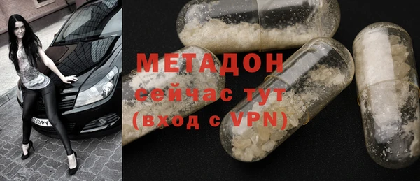 стафф Белоозёрский