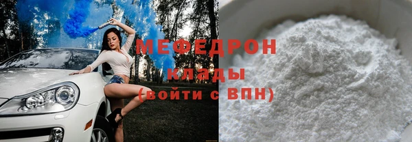 стафф Белоозёрский