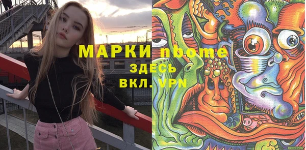 гашишное масло Беломорск