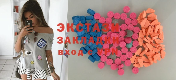 гашишное масло Беломорск