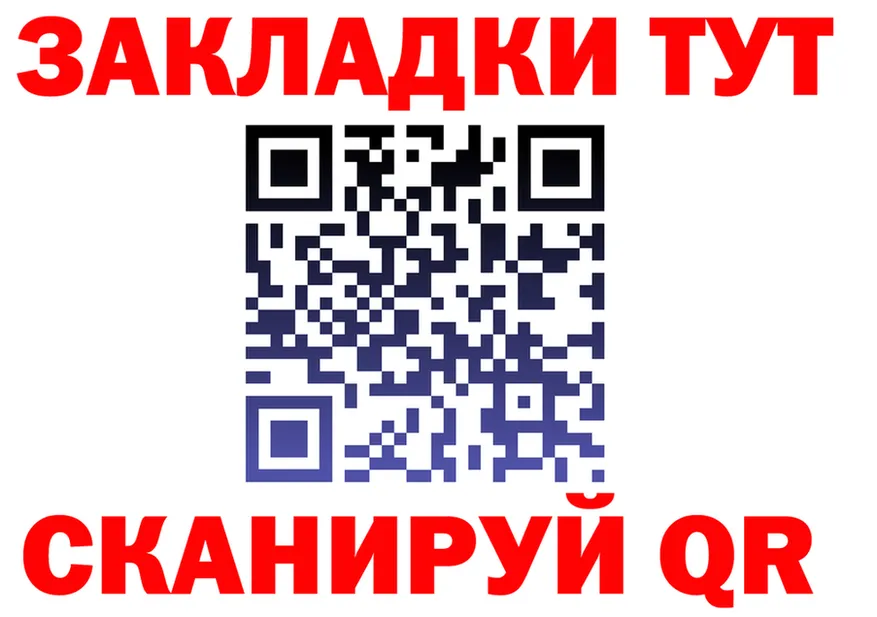 ТГК вейп с тгк ТОР маркетплейс OMG Бузулук