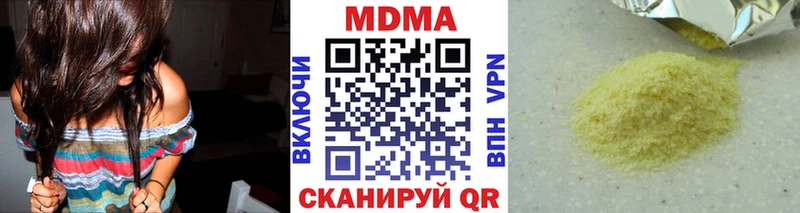 МДМА молли  mega ССЫЛКА  Бузулук  купить наркоту 