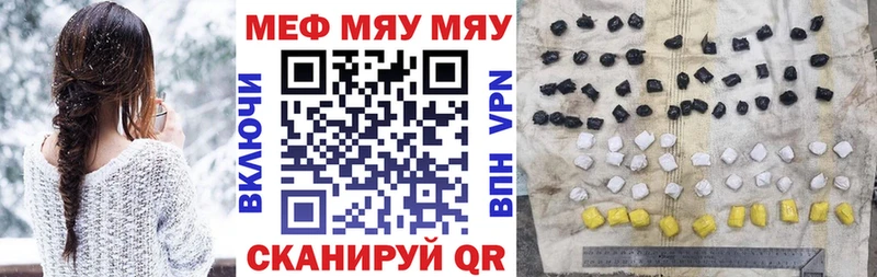 блэк спрут рабочий сайт Бузулук Меф кристаллы