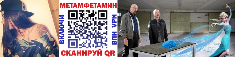 где продают наркотики  Бузулук  МЕТАМФЕТАМИН Methamphetamine 