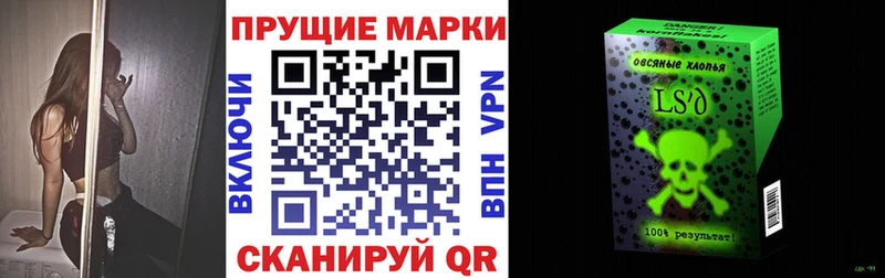 Марки 25I-NBOMe 1,5мг  Бузулук 