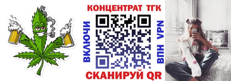 купить   omg ТОР  ТГК вейп с тгк  Бузулук 